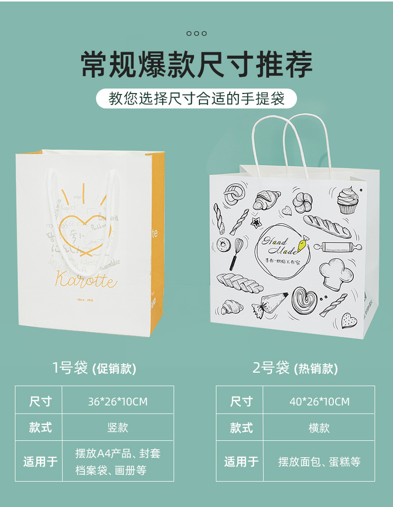 Customized white card paper and kraft paper handbags, takeout gift packaging paper bags, milk tea baking clothing bags wholesale pic 8