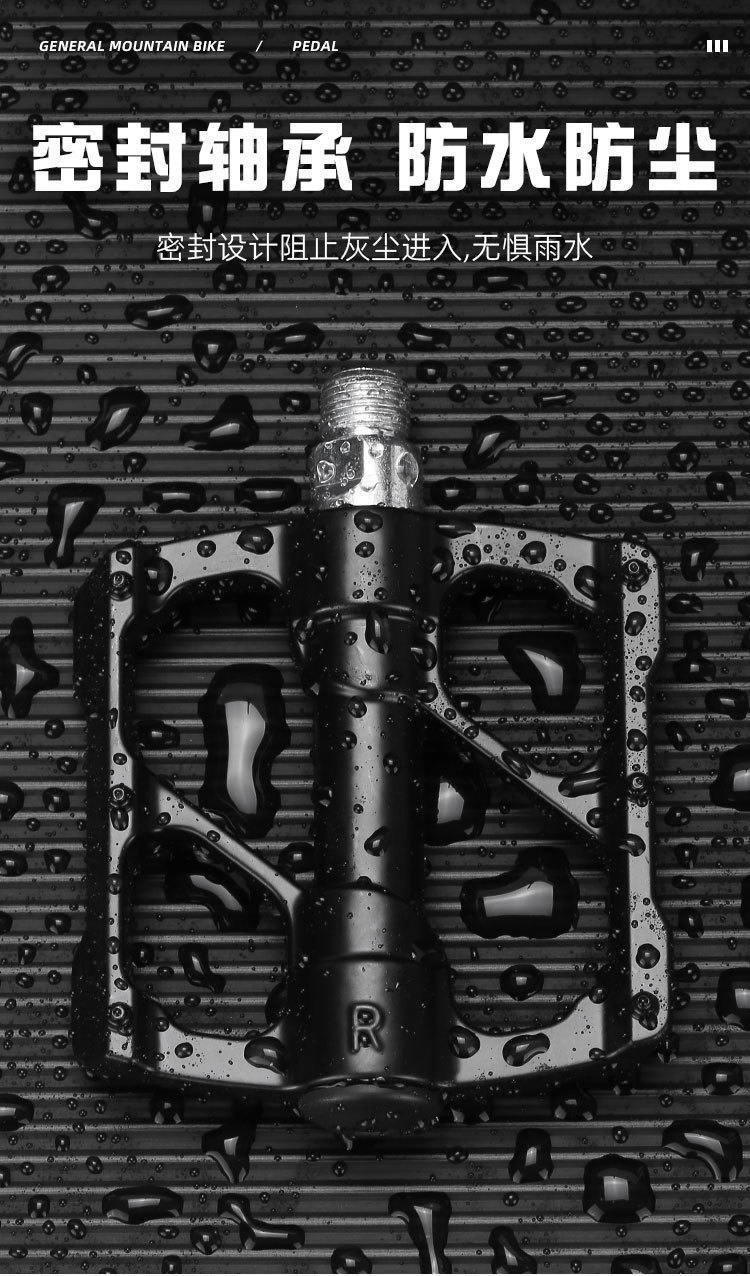 4 Peiling mountain bike, road bike, spinning bike, aluminum alloy self-lubricating bearing parts, anti-slip pic 6