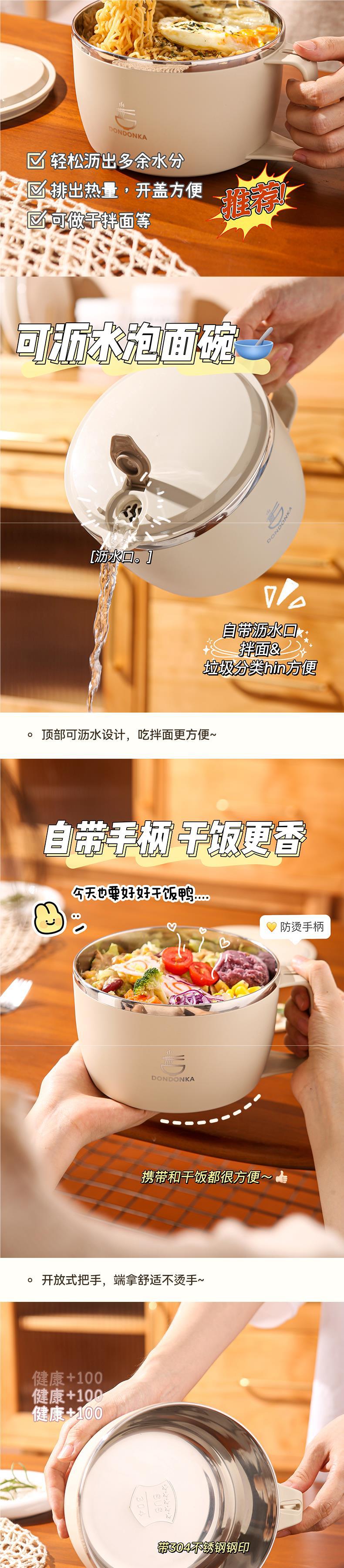 泡面碗宿舍学生带盖可沥水日式泡面神器不锈钢食堂打饭方便面饭碗详情2