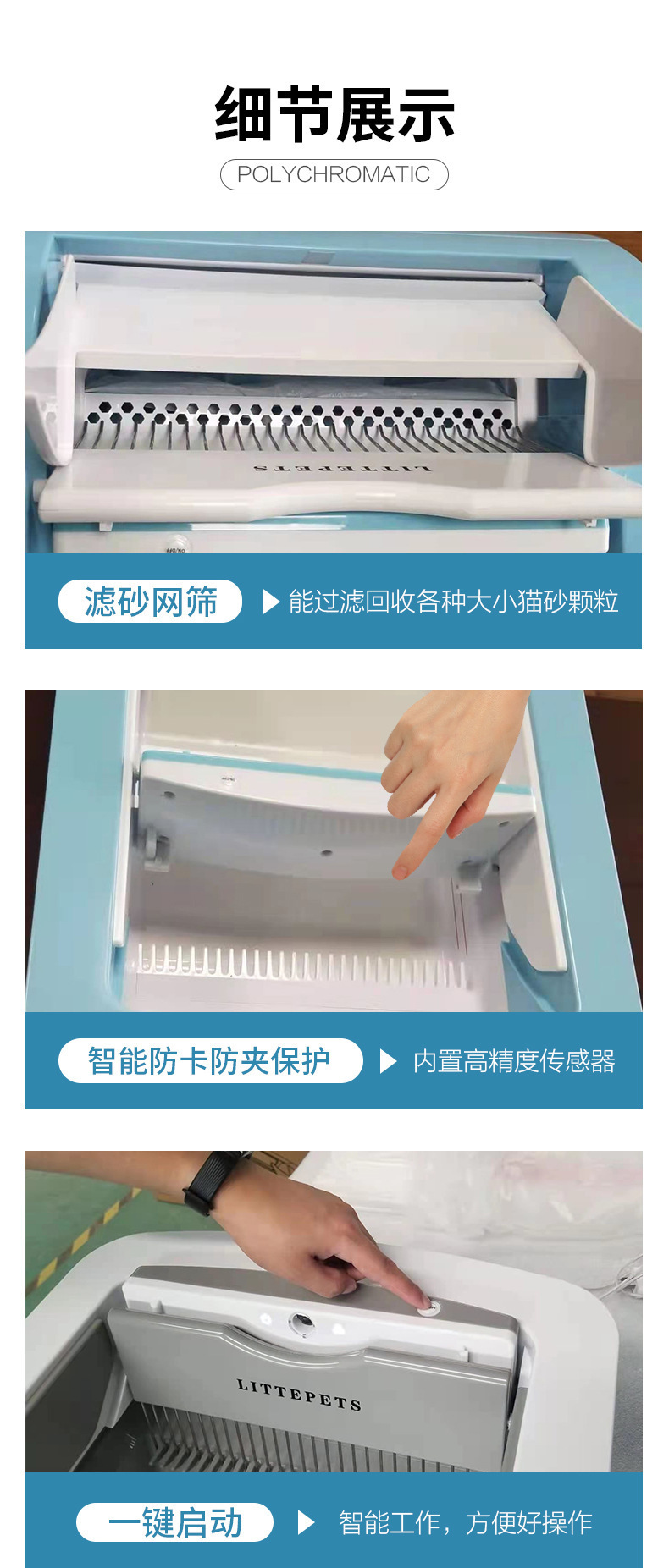 Fully automatic intelligent cat litter box, cat toilet deodorization and antibacterial, oversized garbage bag sealing, electric cat litter machine pic 14