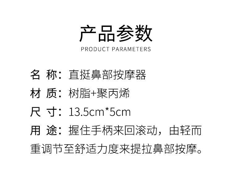 九龙珠实用按摩器推脂五行经络刷V脸贴合肌肤穴位按摩面部刮痧板详情16
