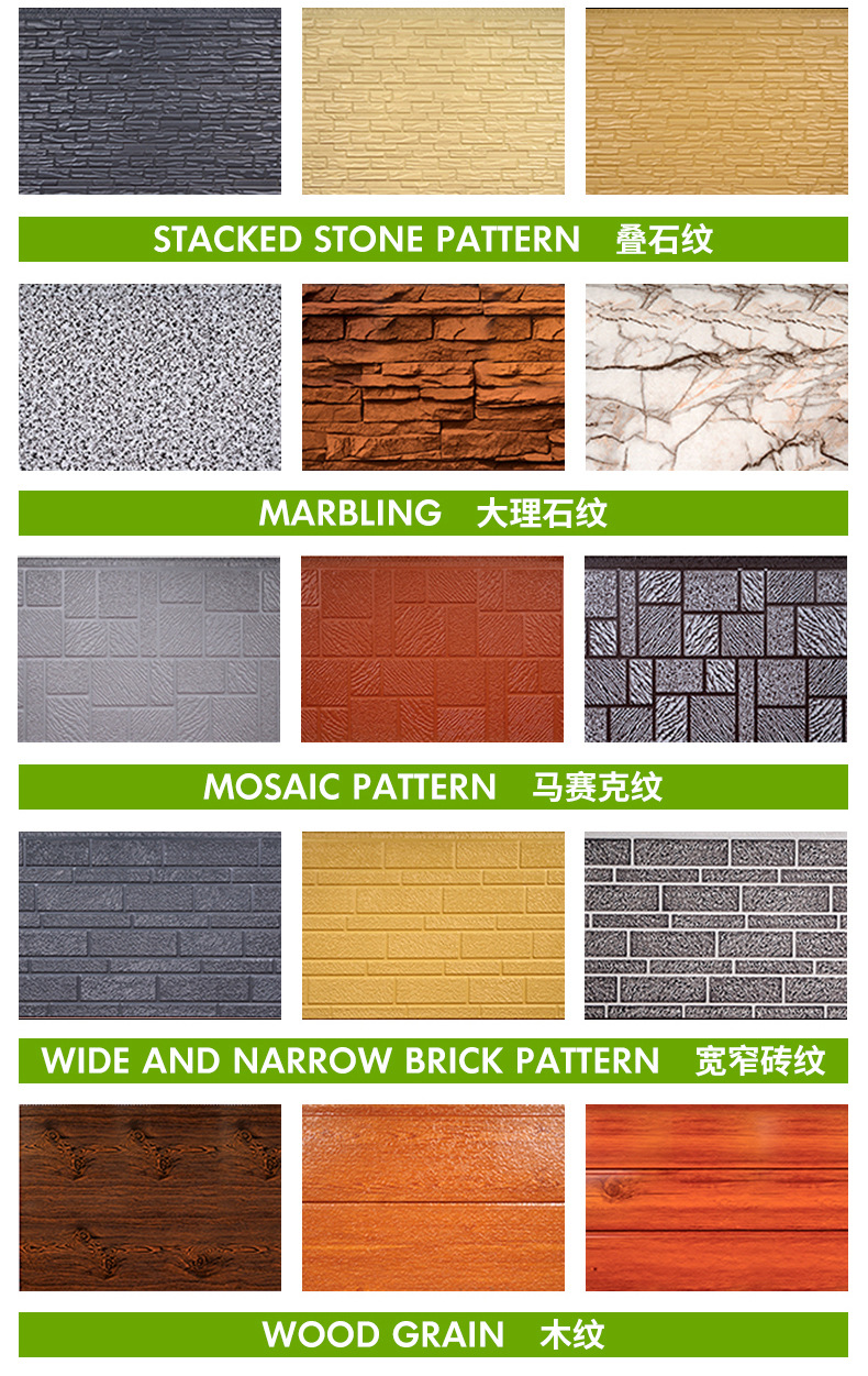 批发木纹金属雕花板彩钢聚氨酯夹芯板雕花板外墙保温装饰一体板详情14