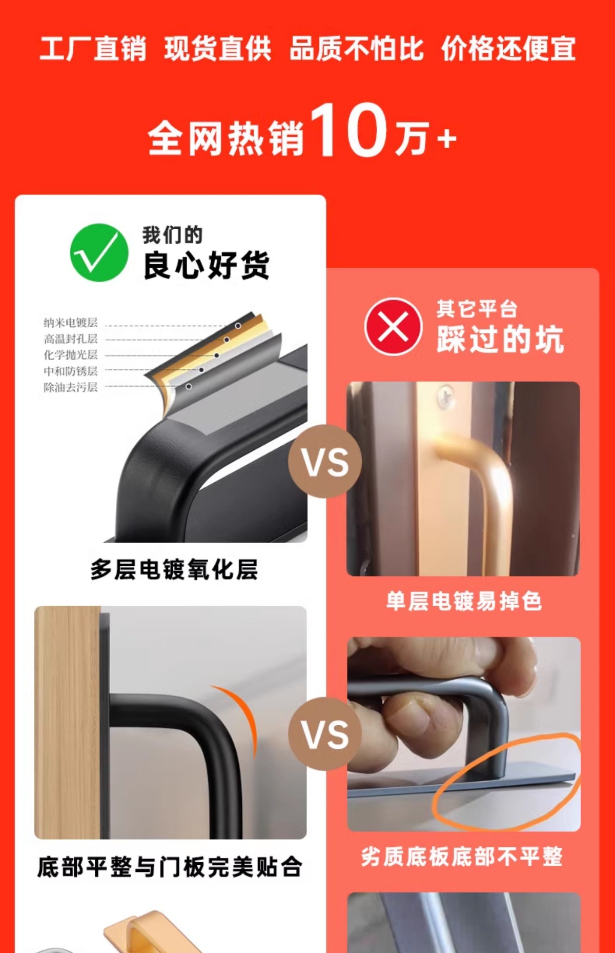 铝合金门把手手柄免打孔玻璃门防盗门室内门窗推拉门明装大门拉手详情1