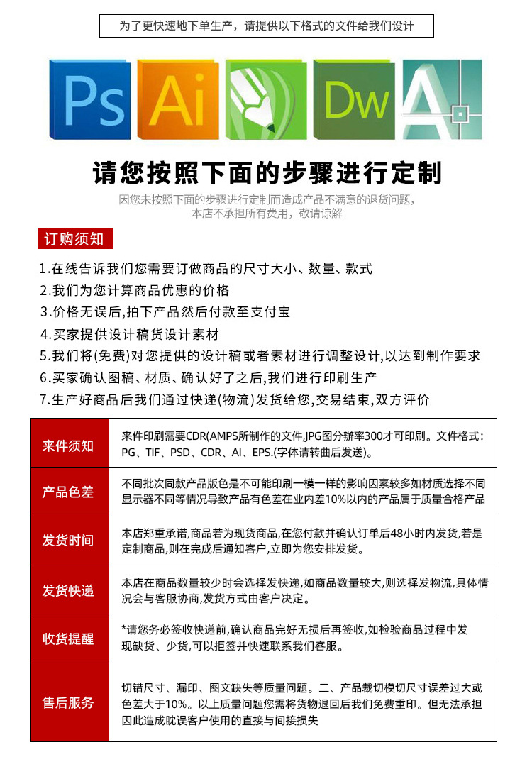 创意生日红包 烫金利是封定制 婚庆乔迁满月回礼 新年春节压岁包 红色热卖款详情16