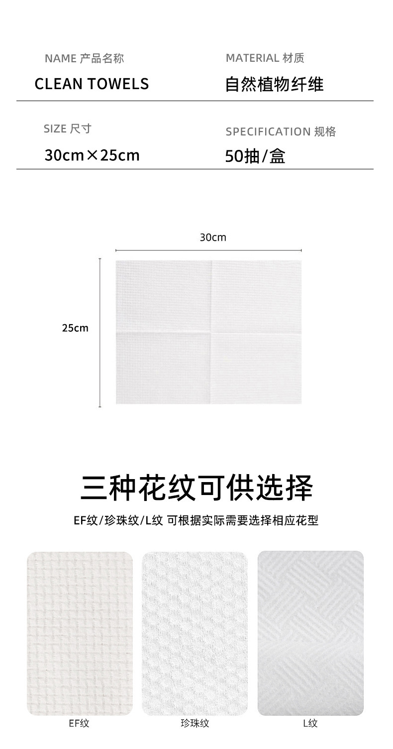 Amazon cross-border pull-out face towel, thick all-cotton makeup remover, pure cotton box, pull-out disposable cotton soft towel pic 12