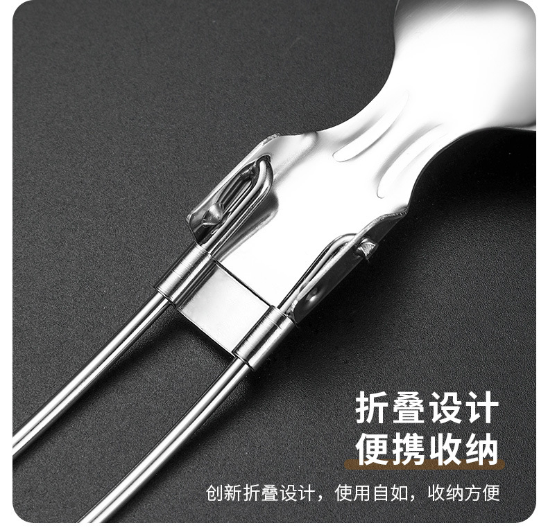 304不锈钢折叠餐具套装对折刀叉子勺子可拆卸筷子户外便携餐具袋详情6