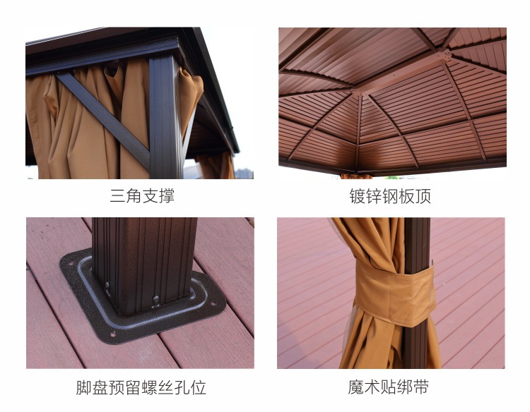 星辰铝合金户外凉亭庭院休闲亭遮阳棚别墅家用帐篷欧式雨棚阳光房凉棚详情23