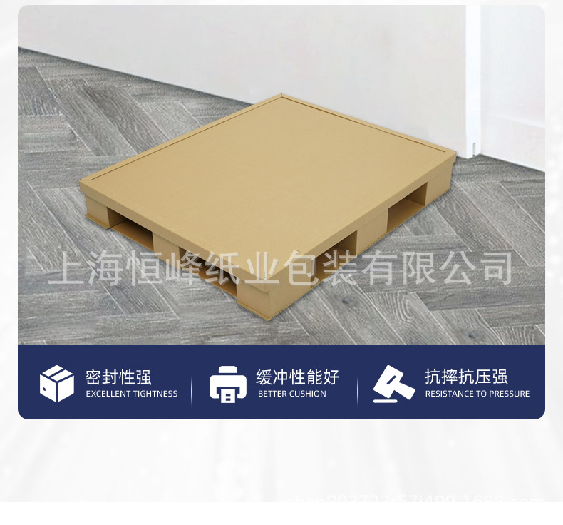承重防碰撞高强度物流托盘 环保厂家现货批发蜂窝纸纸托盘详情7