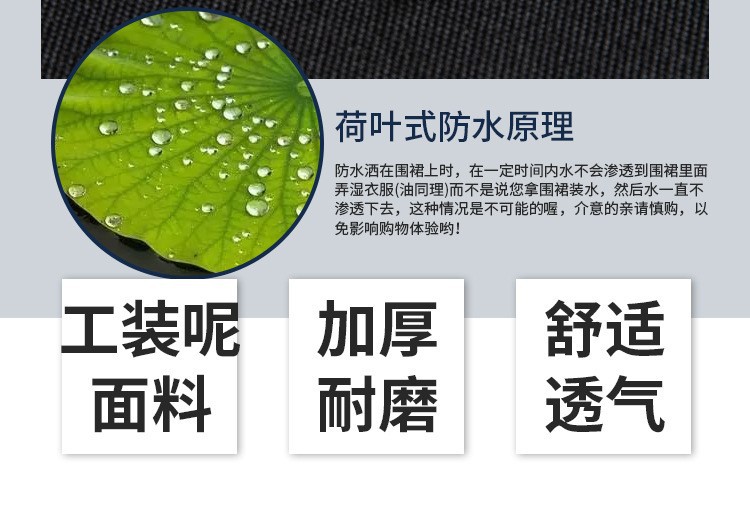 厂家围裙批发咖啡奶茶餐厅网红酒店饭店工作围裙防水挂脖围裙详情7