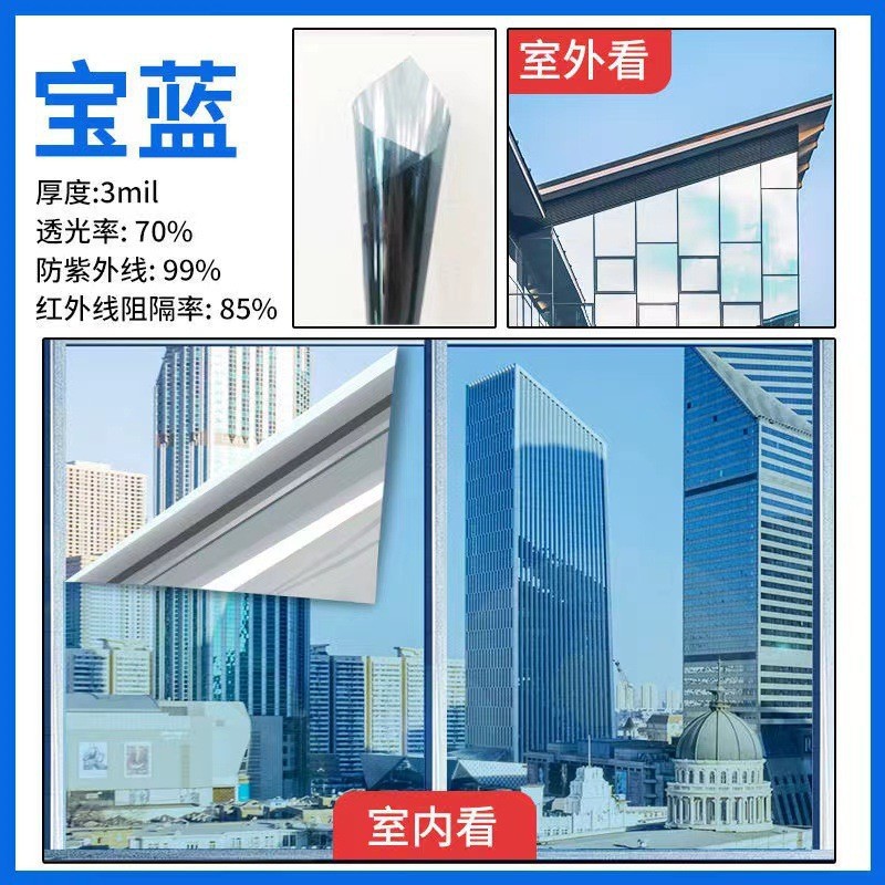 窗户防晒隔热膜单向透视静电无胶玻璃贴膜太阳膜家用阳台遮光膜贴详情14