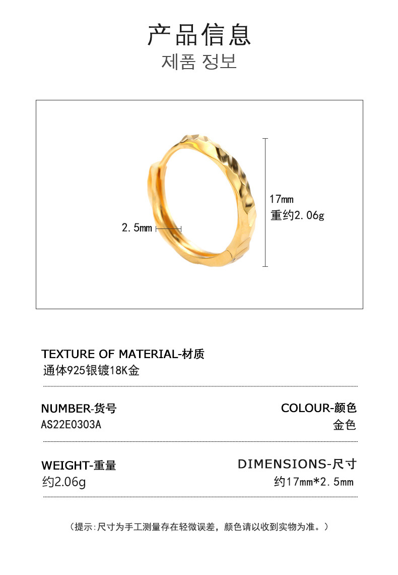 S925纯银耳环切面夏季基础小众极简耳饰百搭气质饰品女高级感耳钉详情19