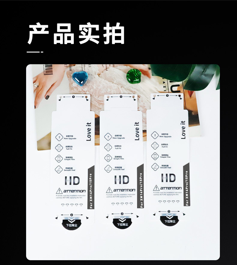 Suitable for Xiaomi 17 phone film 17 Pro Max film Dust-free chamber instant application box curved high-definition 15ultra water condensation film pic 11