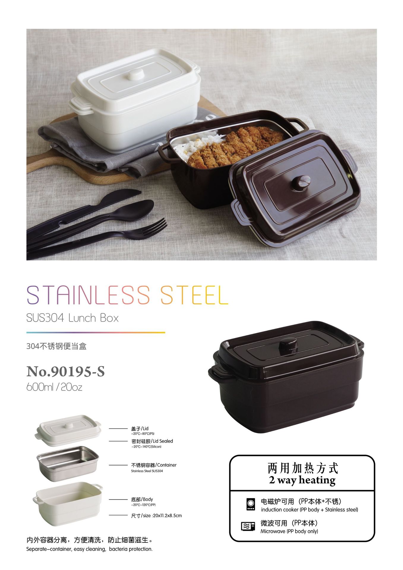 Bangduo - European-style lunch box, Stainless Steel insulated Lunch Box, Plastic Rectangular Lunch box, Lunch box pic 4