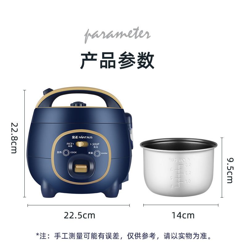 厂家礼品金正迷你电饭煲家用宿舍不粘锅煲汤多用电饭锅包邮代发详情21