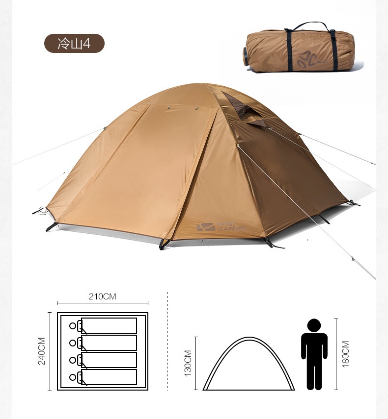 Mugaodi Cold Mountain Tent Outdoor camping portable windproof and rainproof camping equipment breathable tent pic 16