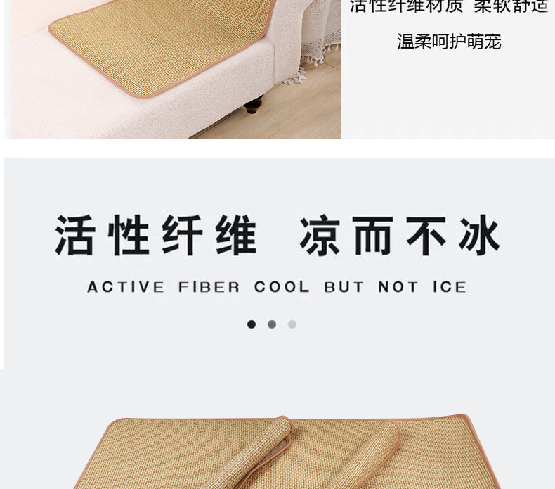 宠物冰凉席垫夏季凉席狗狗凉窝垫子可水洗藤编席子清凉席透气耐磨详情6