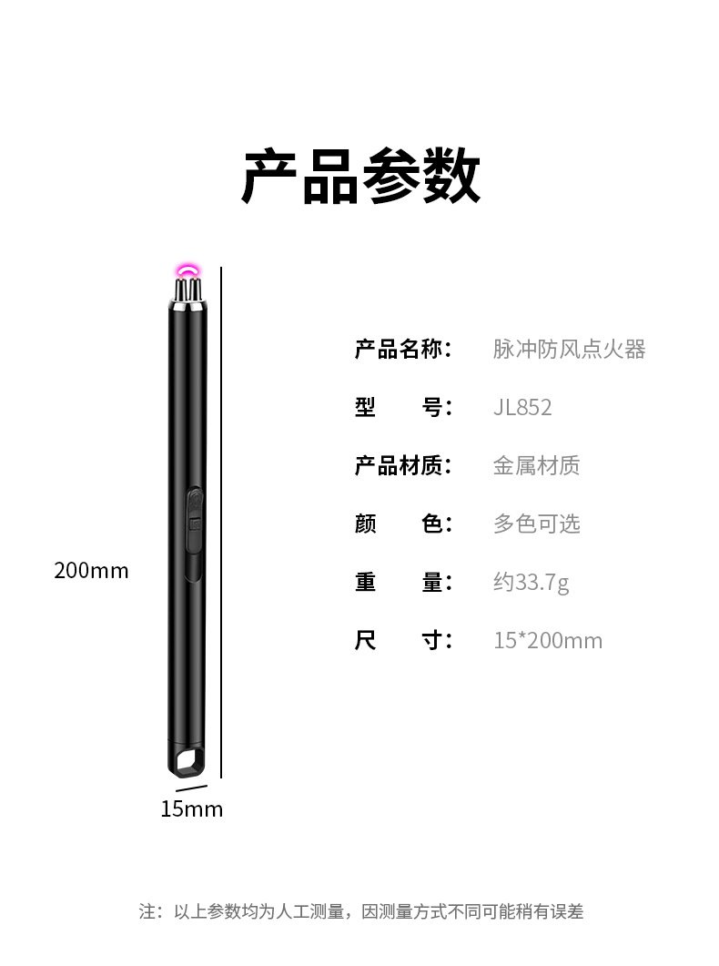 脉冲电子燃气灶打火器打火机天然气煤气灶点火器厨房电弧点火 枪详情15