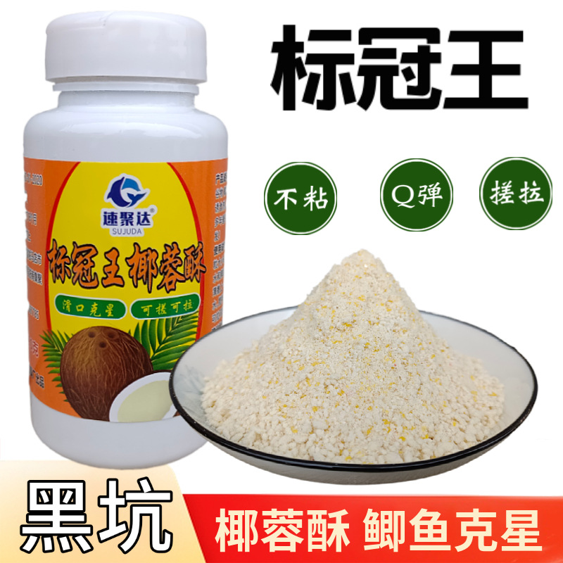 The bait in stock is available at the Imperial Cat Wild Fishing, specializing in carp and crucian carp baits. The fishy and fragrant hell fish food wild fishing can be pulled or rolled pic 29