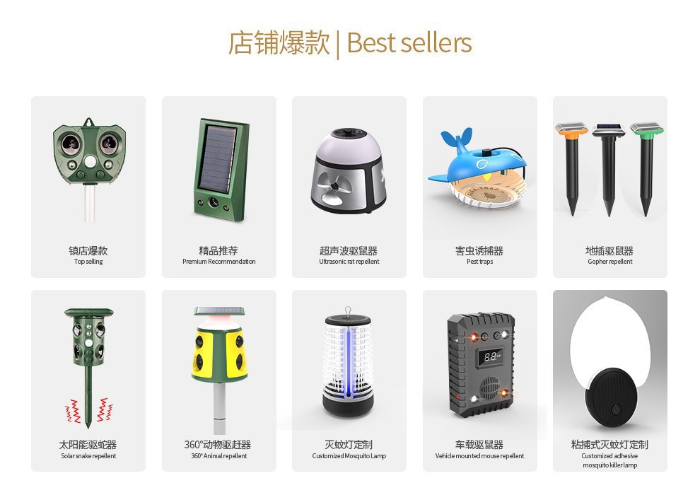 JP11多功能驱鼠器 太阳能动物驱赶器 led火焰灯超声波驱鸟器详情1