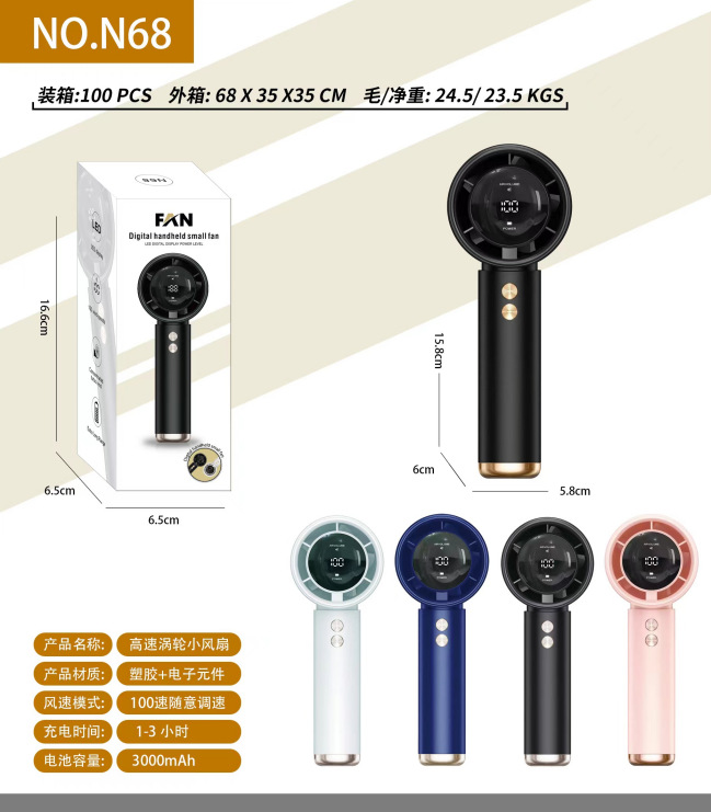 跨境桌面卡通折叠风扇USB充电便携手持喷雾迷你风扇源头工厂外贸详情18
