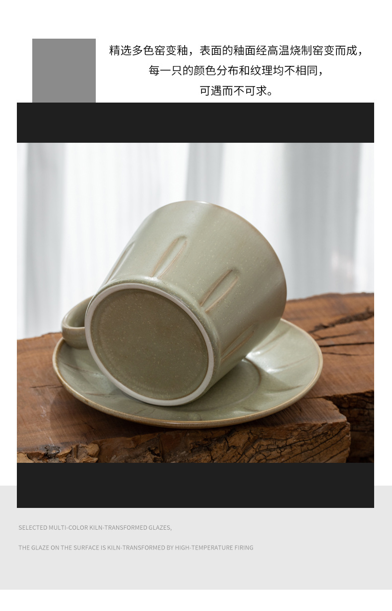 跨境新款叶纹陶瓷马克杯碟套装办公室早餐杯ins复古窑变咖啡杯详情7