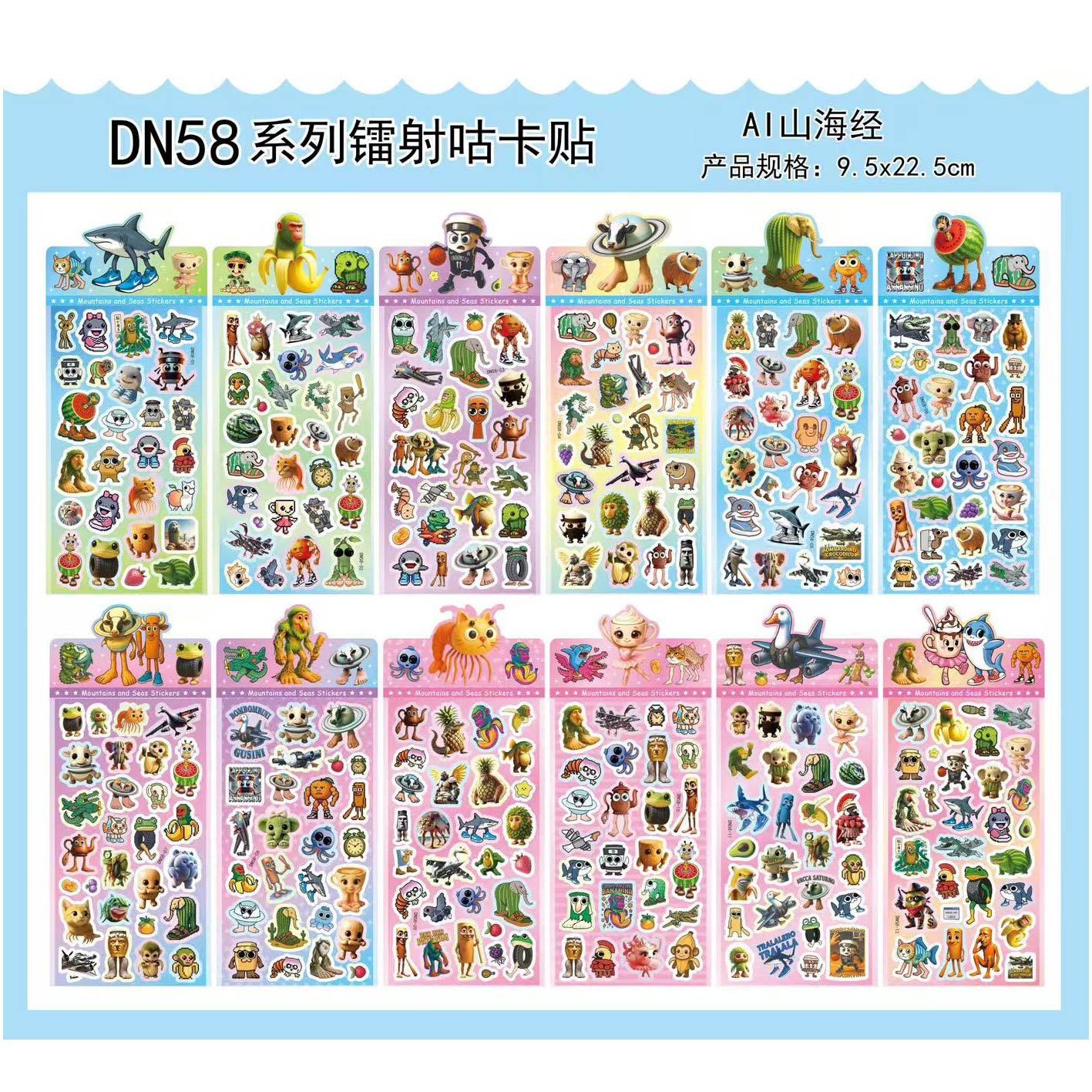 三丽鸥线条小狗可爱卡通贴纸彩色图案9.5X22.5cm造景3D浮雕贴纸套装详情14