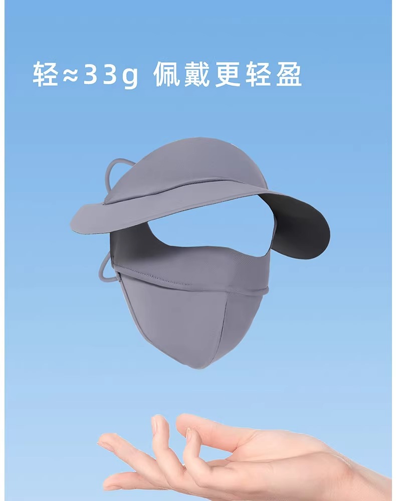 焦下防晒面罩全脸口罩脸罩防紫外线户外透气遮阳脸基尼大帽檐口罩详情9