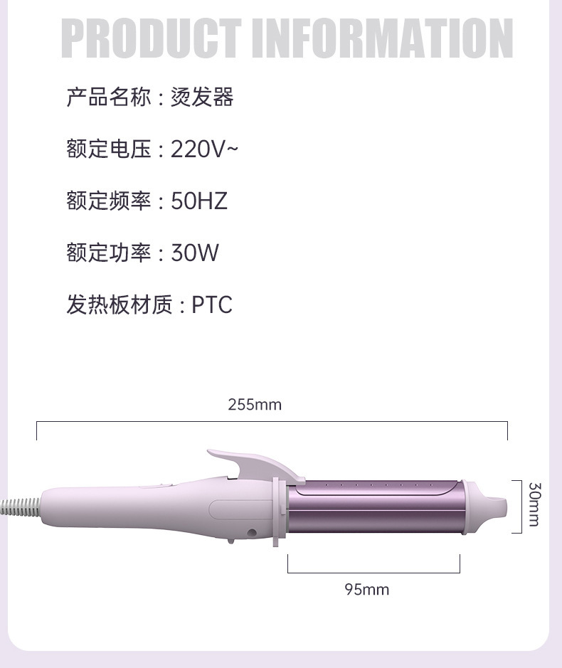 志高卷发棒ST-011卷发器直卷两用直板夹小型夹板直发器批发代发详情16