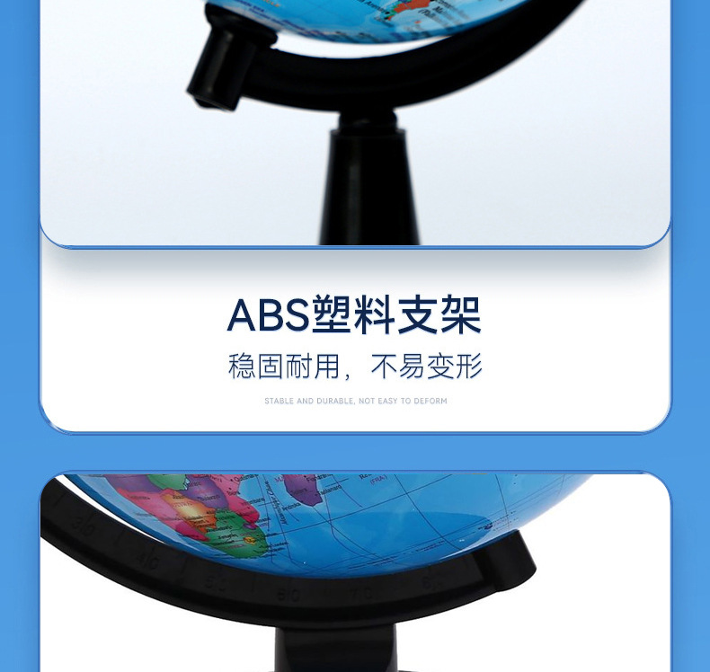 全塑高清地球仪大中小号外贸英文地理教材工厂批发地理教学摆件详情6