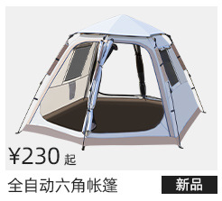 盛源自动充气垫可拼接海绵垫简易便携户外气床垫野营帐篷睡垫详情6