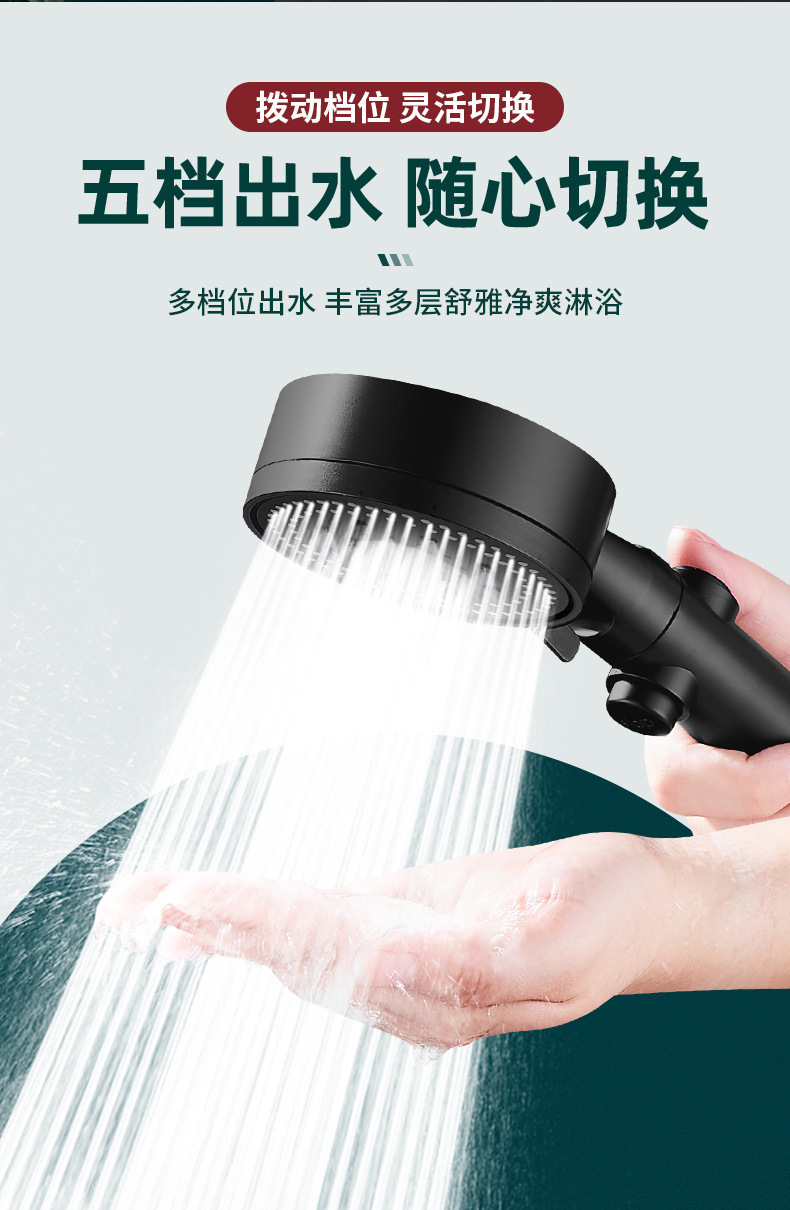 Silver five-speed pressurized shower head, bathroom water heater, pressurized bath, rain shower, shower head, bathroom heater pic 6