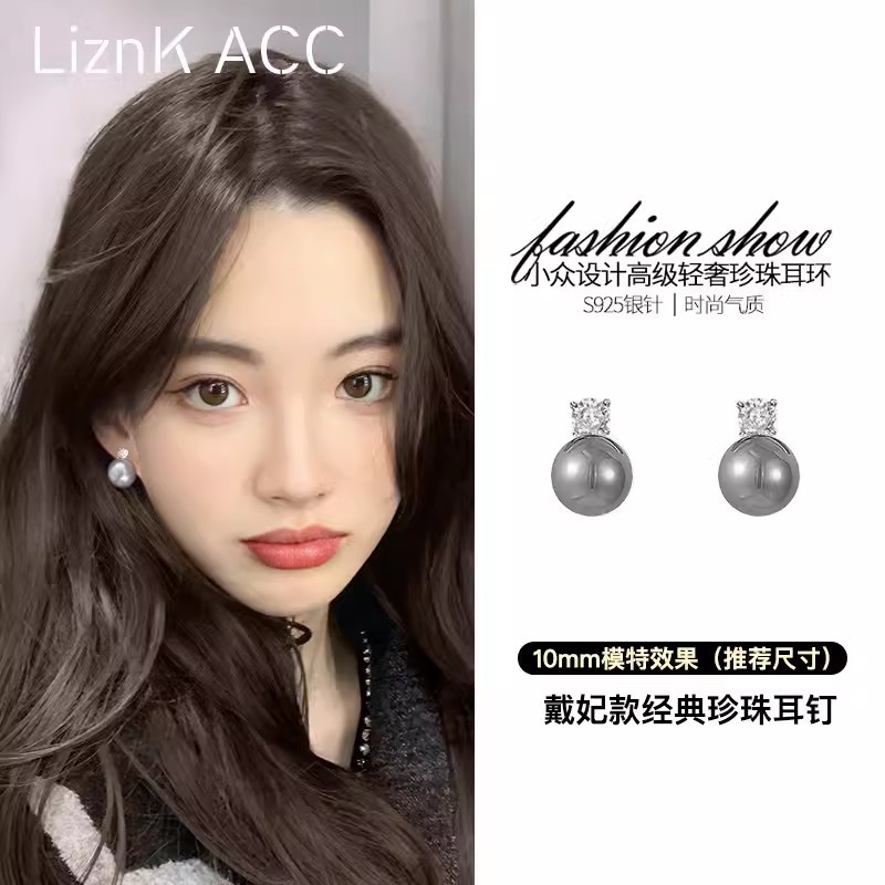 Ins-style pearl earrings for women, 925 silver needle, niche design, butterfly stud earrings, light luxury and high-end feel, earrings, earrings and ear rings pic 57