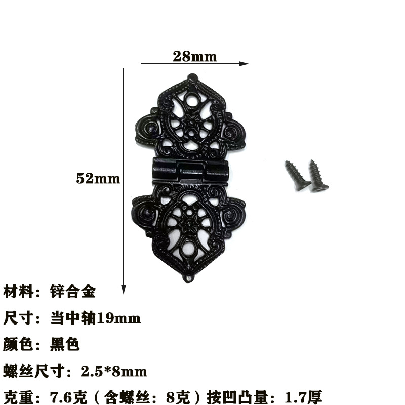 Antique-style printed hinges, zinc alloy antique-style small hinges, wooden box, gift box, furniture hardware accessories, gift box hinges pic 7