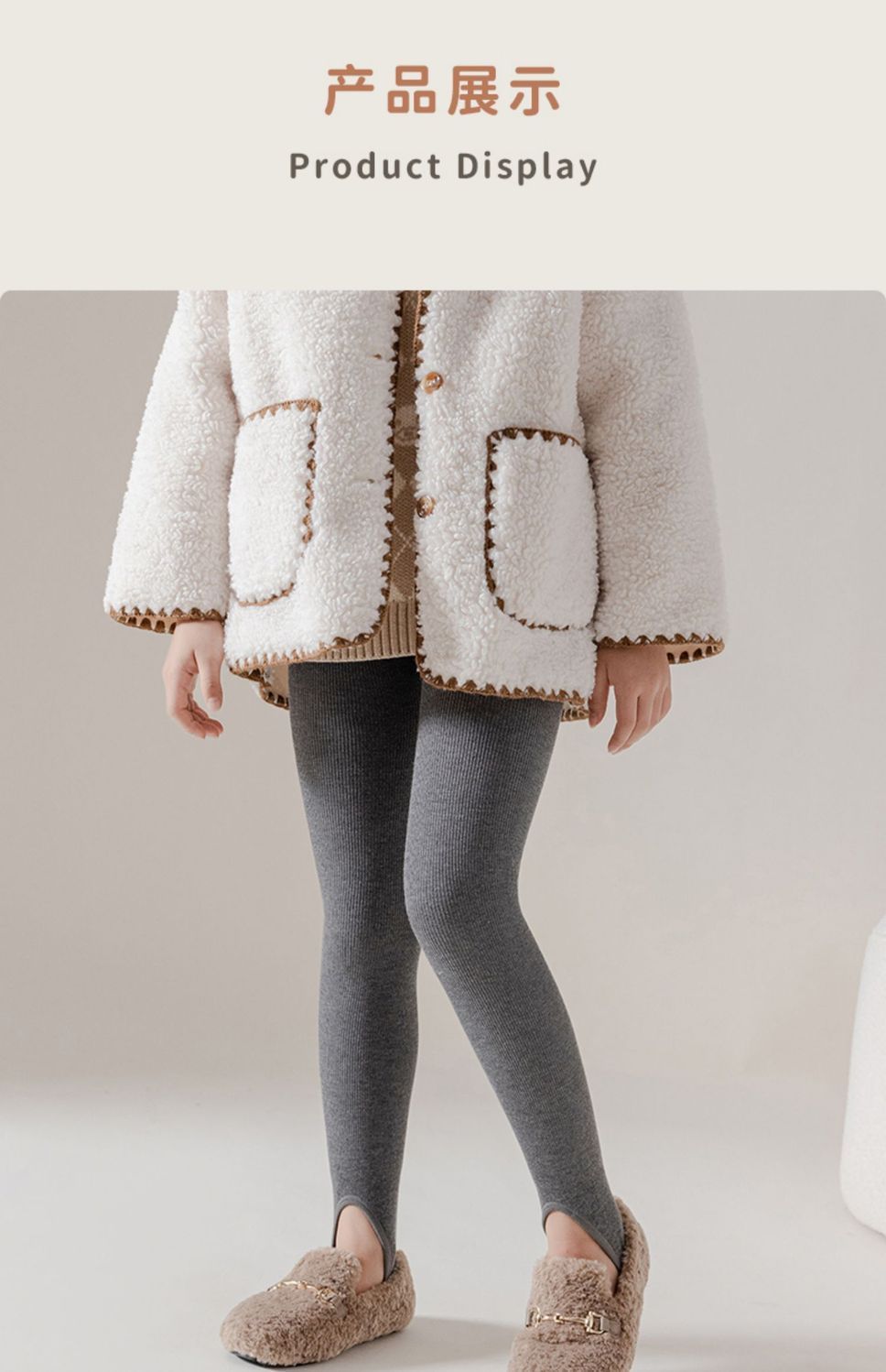 女童打底裤秋冬加绒加厚儿童保暖裤 竖条纹一体绒九分连裤袜批发详情13