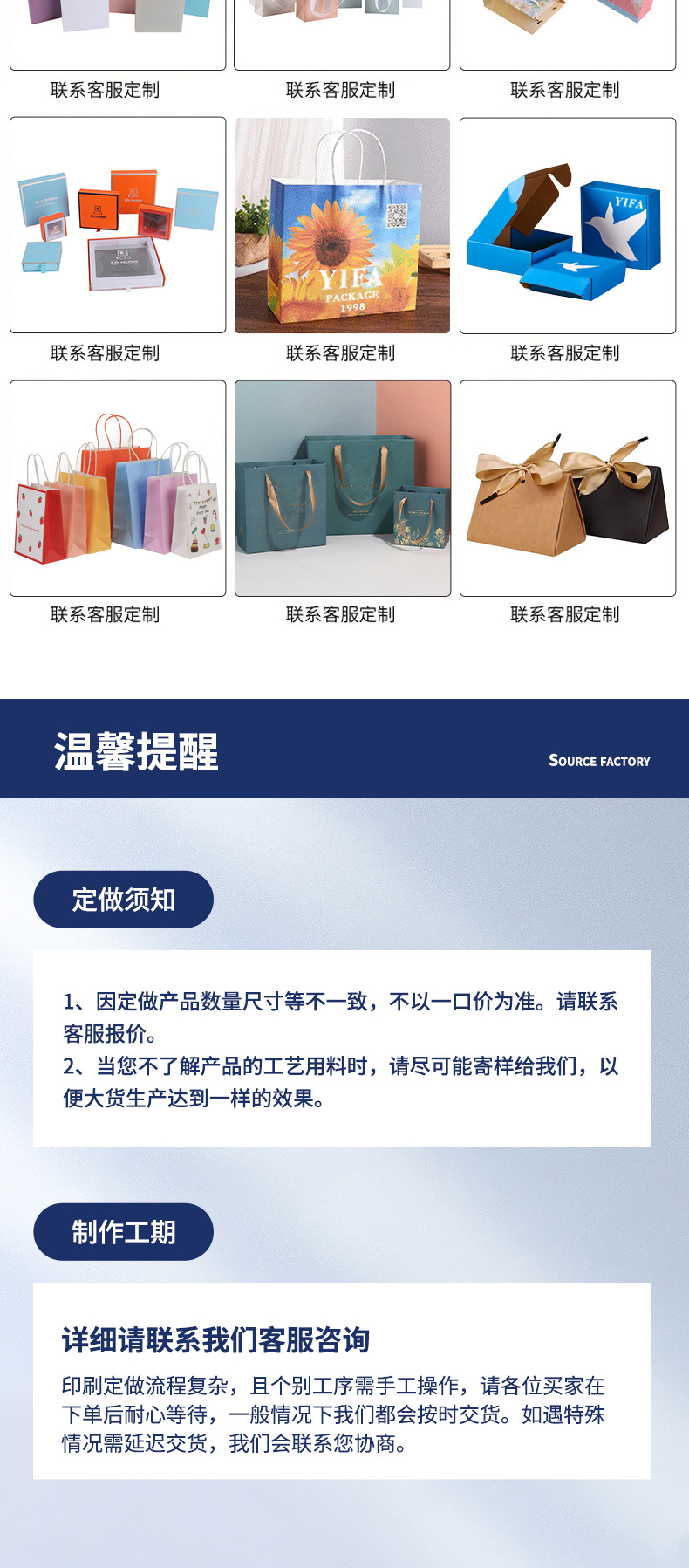 Customizable logo material: blue and black, simple and thick hand-held bag for clothing and gift packaging pic 10