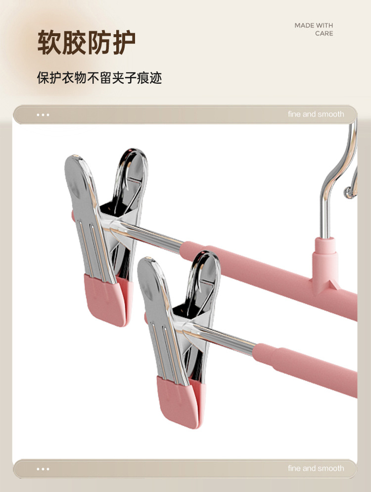浸塑裤架裤夹衣架裤子收纳家用无痕防滑jk挂衣不锈钢裙夹晾晒夹子详情9