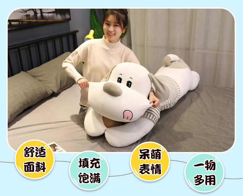 男女款抱着睡觉毛绒玩具狗狗公仔大号娃娃可拆洗趴趴狗抱枕超软详情7