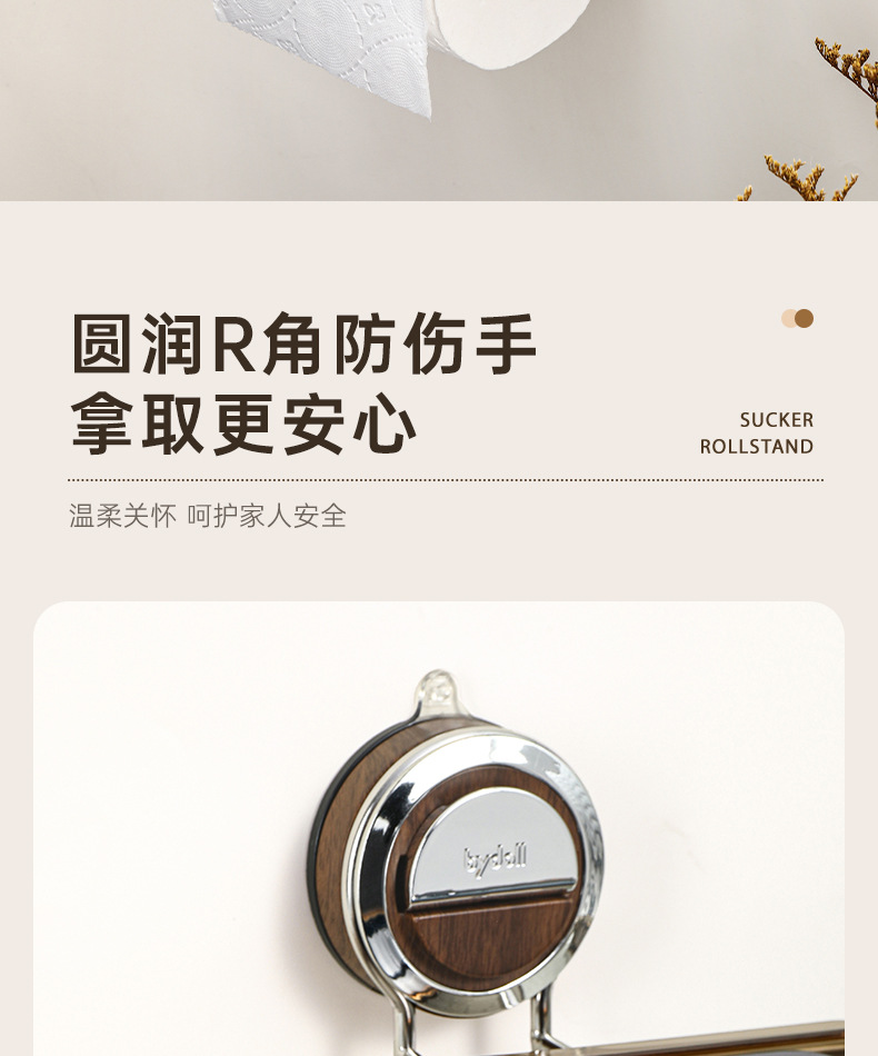 免打孔吸盘卫生间卫生纸架壁挂式厕纸架轻奢家用卷纸架置物架详情16