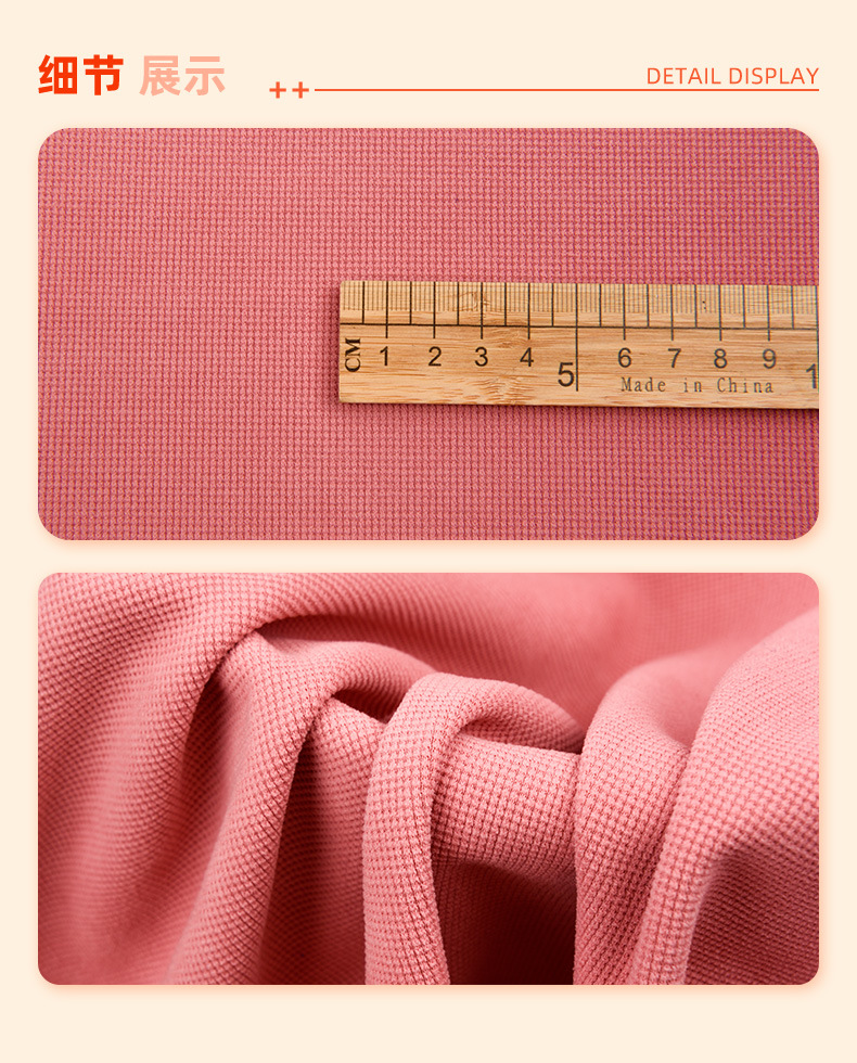320g小米格欧棉绒加厚弹力面料外套家纺玩具阔腿裤童装面料详情5