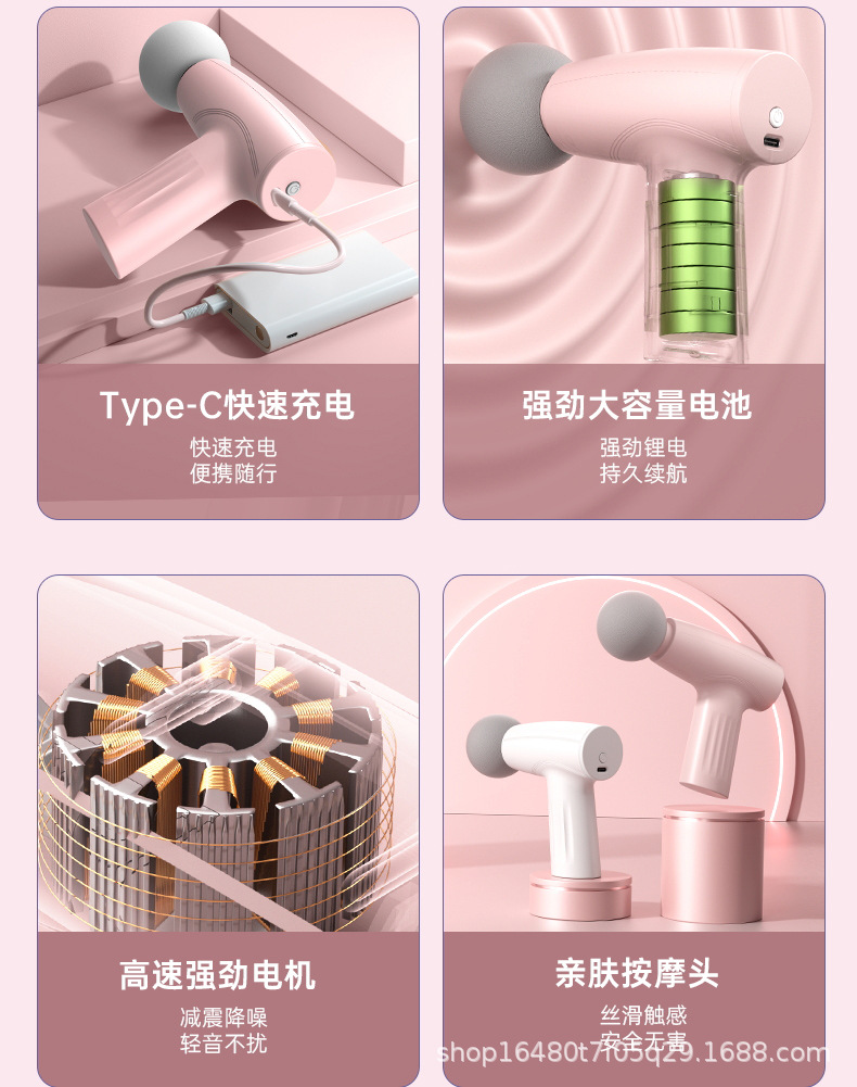 跨境迷你充电动筋膜枪mini便携缓解放松肌肉按摩器小型女士家用颈详情6