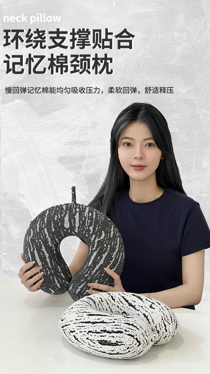 商务简约记忆棉u型枕 康乐屋办公旅行护颈枕 慢回弹纯色颈枕批发详情18