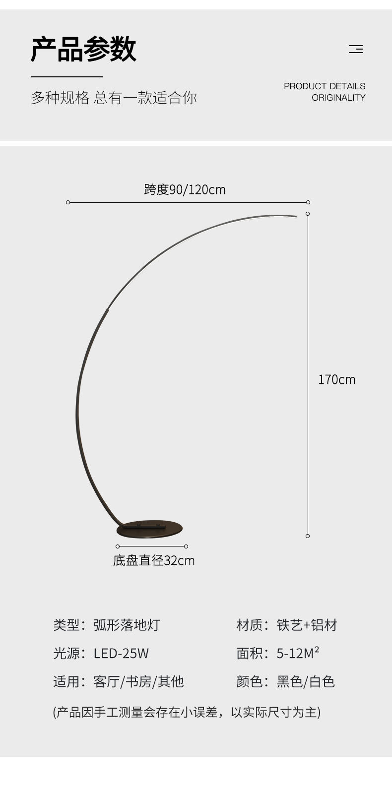 Fishing floor lamp, beside the sofa in the living room, modern bedroom, study, Nordic InS-style minimalist luxury floor lamp pic 30