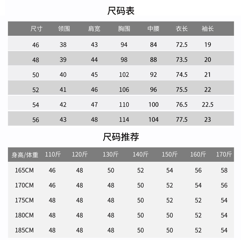 夏季新款男士创意短袖衬衫时尚潮流百搭天丝棉免烫男衬衣详情5