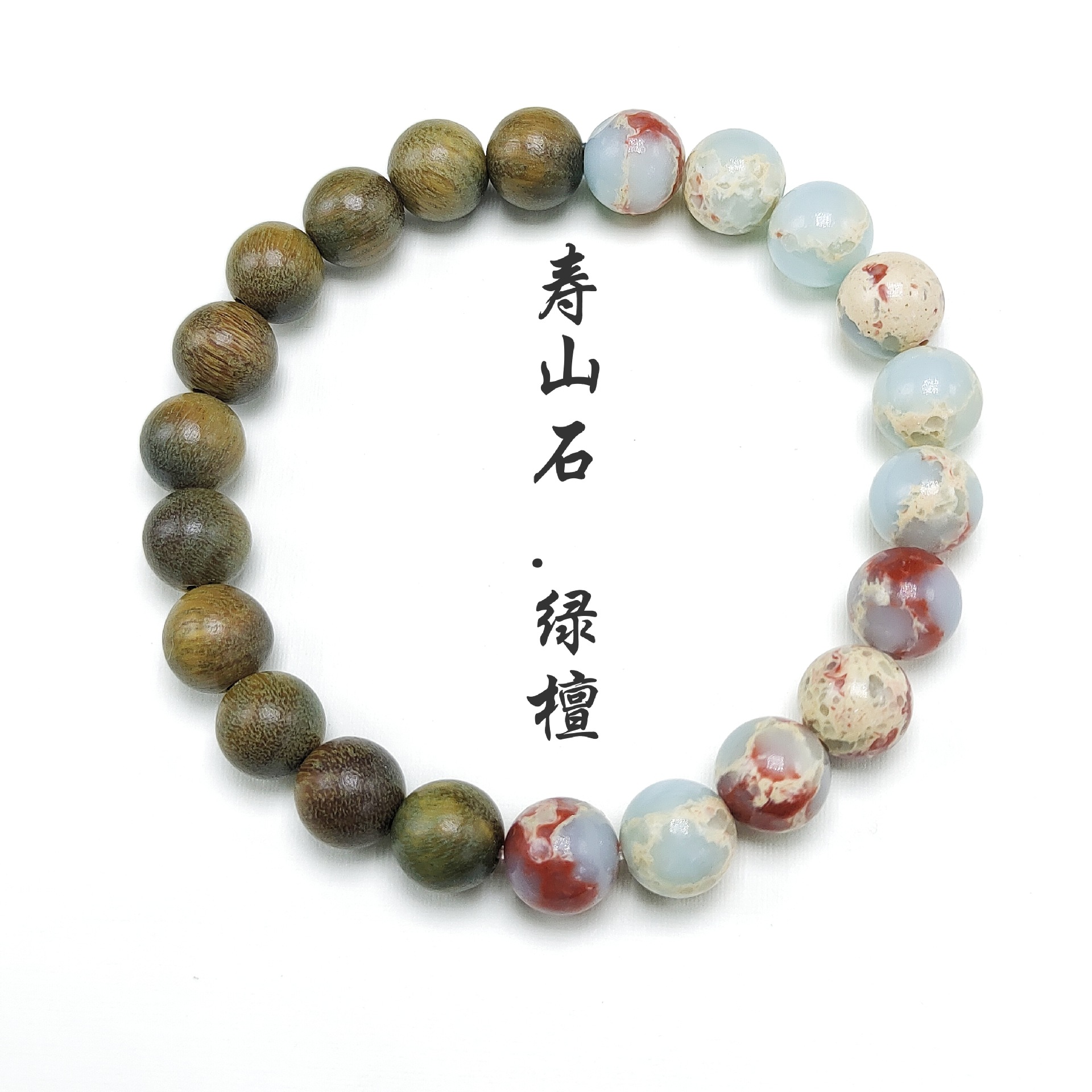 古风绿檀木手串单圈风化绿猫爪女式木质檀香文玩佛珠多宝手链详情8