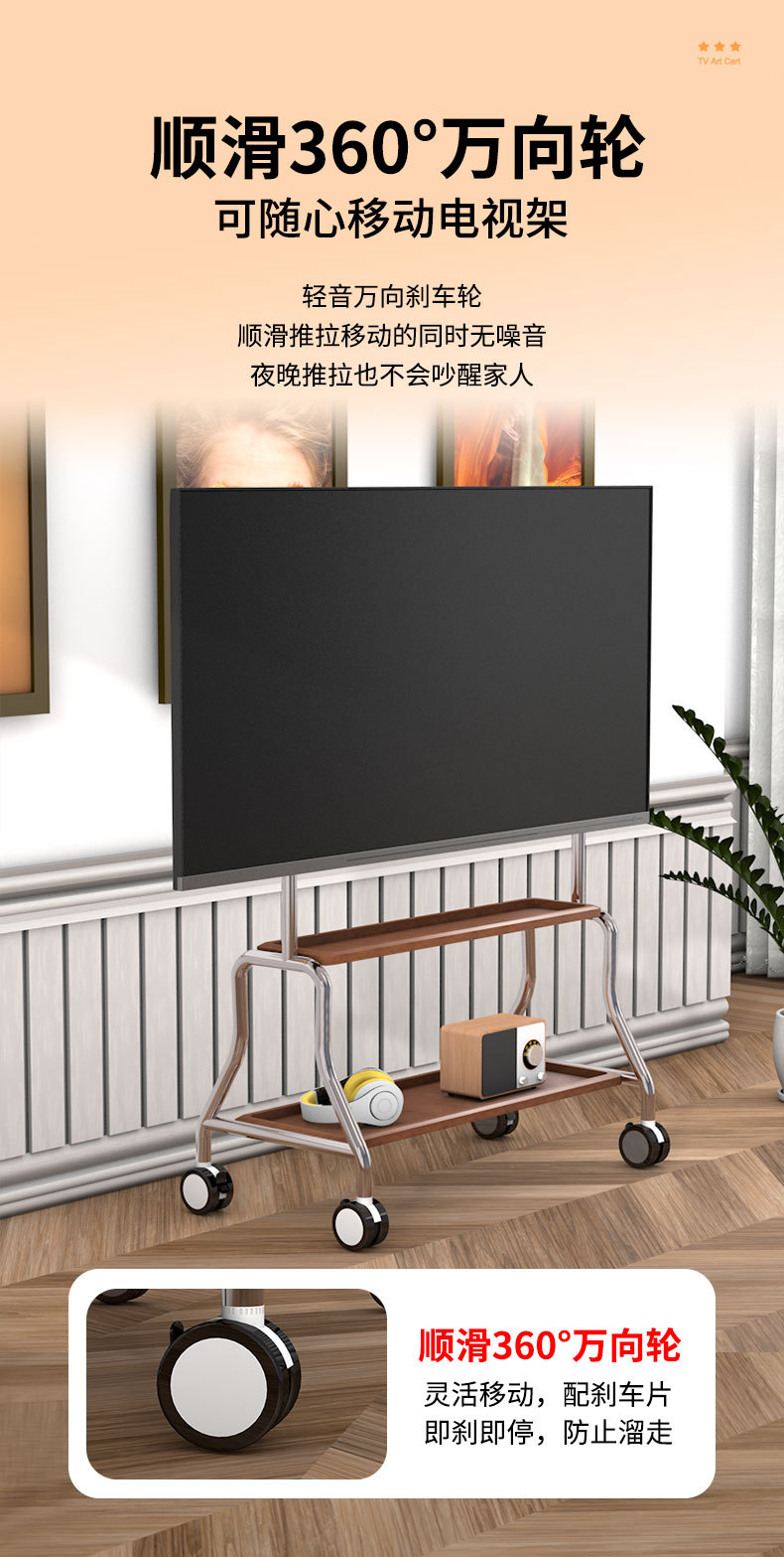 电视机落地支架可移动不锈钢立式带轮推车客厅卧室32-75英寸通用详情3