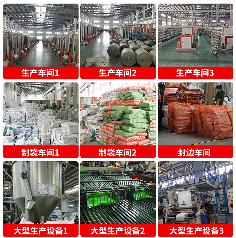 物流打包编织袋加厚耐用大号搬家蛇皮袋化肥饲料专用装沙大容量袋详情4