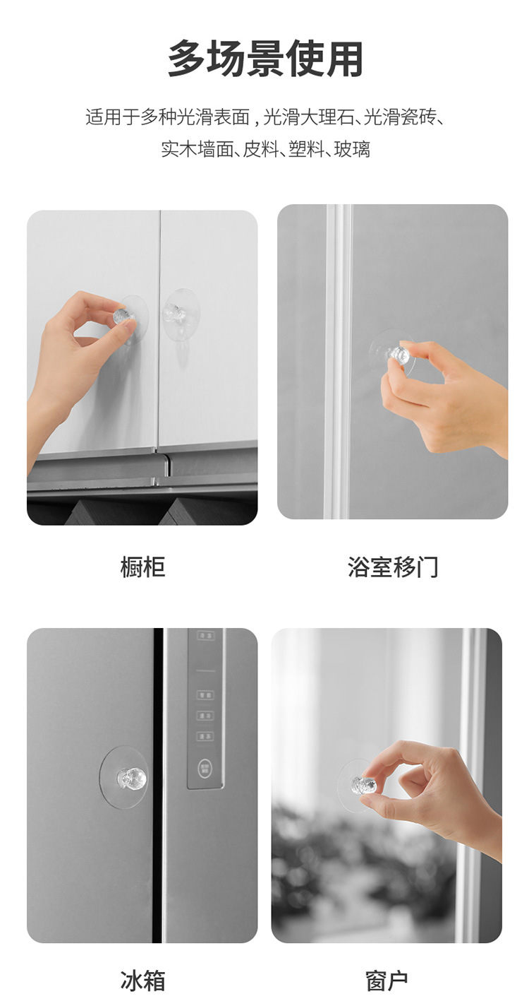 隐形拉手 免打孔粘贴自粘推拉门橱柜抽屉把手 柜门拉手 圆球拉手详情13
