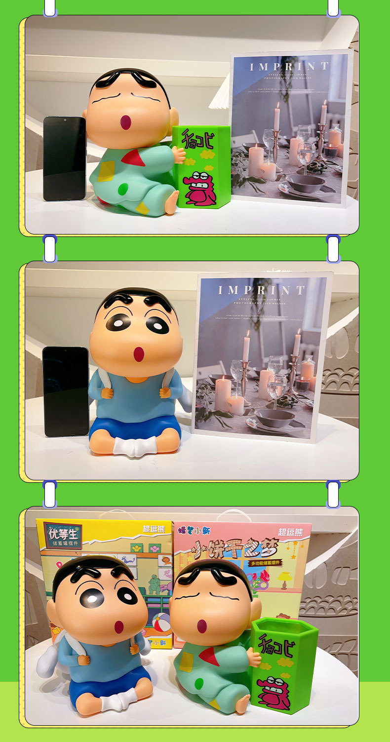 新款正版蜡笔小新储蓄罐动漫模型公仔潮玩桌面礼物大号家居摆件详情11