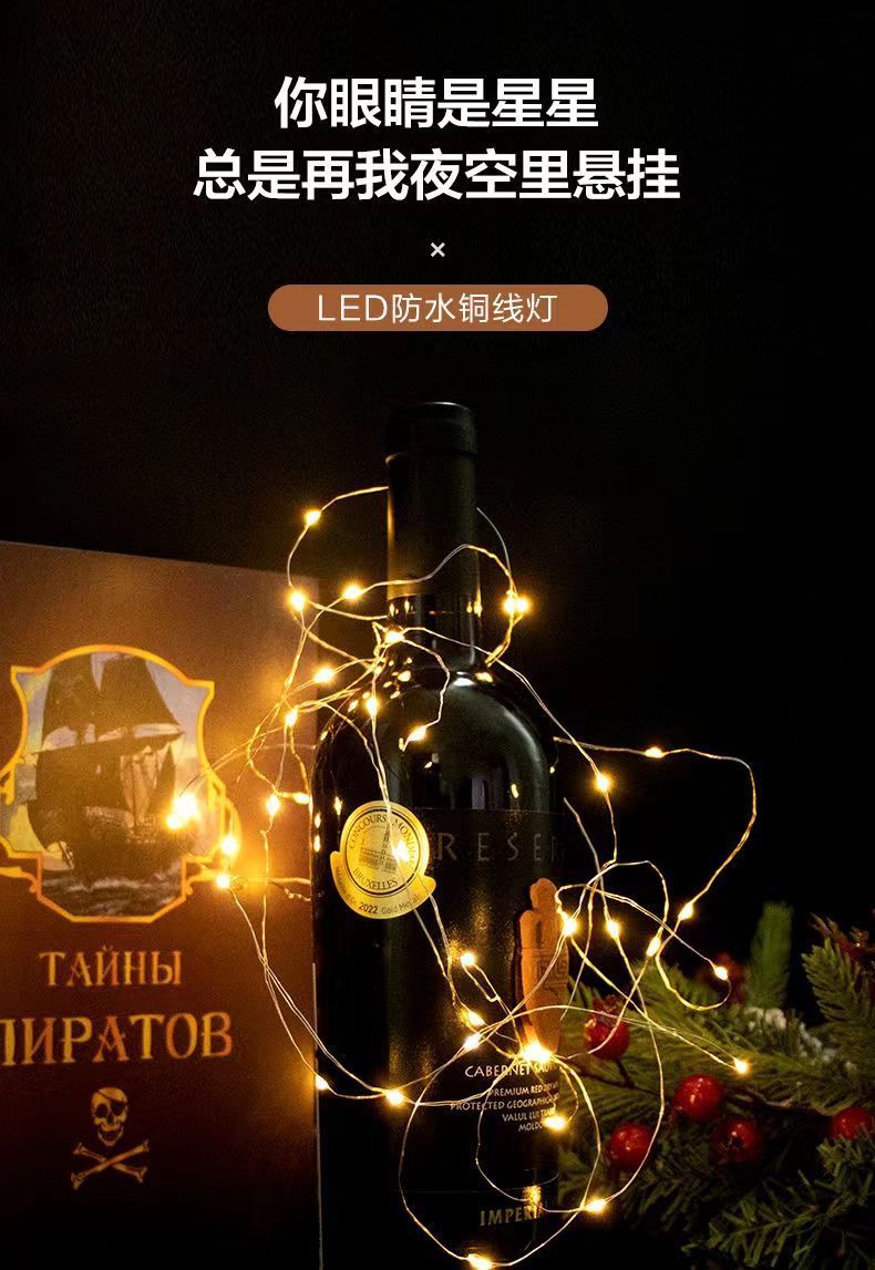 LED light strings, flashing copper wire light strings, decorative lights, cakes, flower bouquets, gift boxes, starry sky flower shop light strips wholesale pic 1