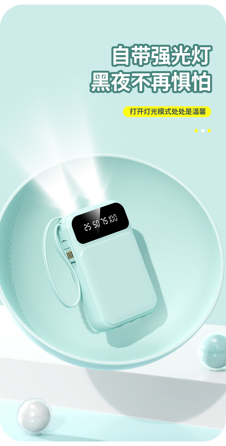 Wholesale fast-charging power banks with 3c certification, 20,000 mah large-capacity mini power banks with cables, custom patterns pic 17